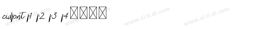 cidfont f1 f2 f3 f4字体转换